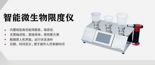 微生物檢測菌落總數(shù)空白長菌了是什么原因